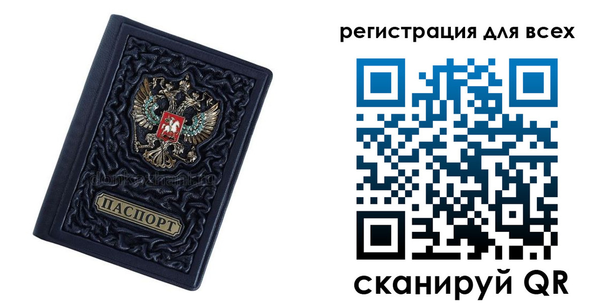 регистрация для дет. сада в Меленках