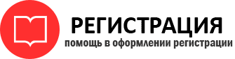 прописка в Меленках id2991
